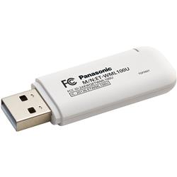 Panasonic - PA-ET-WML100E